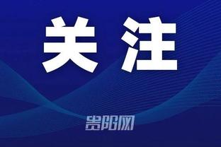 江南app官方截图0